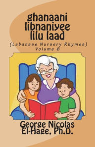 Title: ghanaani libnaniyee lilu laad (Lebanese Nursery Rhymes) Volume 6, Author: George Nicolas El-Hage Ph.D.