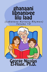 Title: ghanaani libnaniyee lilu laad (Lebanese Nursery Rhymes) Volume 10, Author: George Nicolas El-Hage PH D