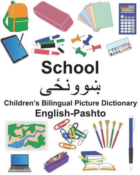 English-Pashto School Children's Bilingual Picture Dictionary