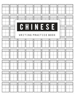 chinese writing practice