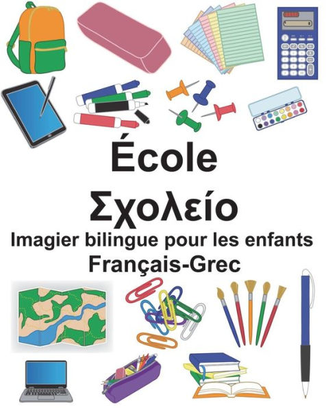 Français-Grec École Imagier bilingue pour les enfants