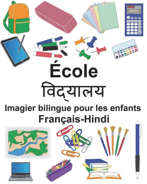 Français-Hindi École Imagier bilingue pour les enfants