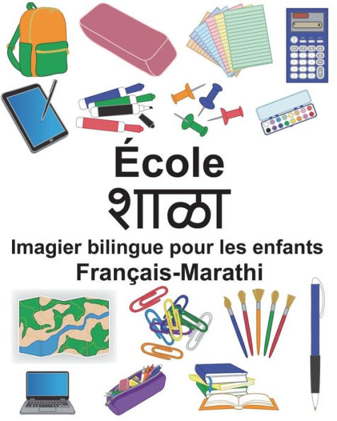 Français-Marathi École Imagier bilingue pour les enfants