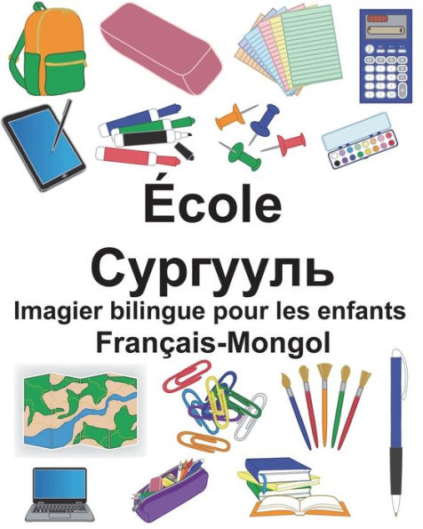 Français-Mongol École Imagier bilingue pour les enfants