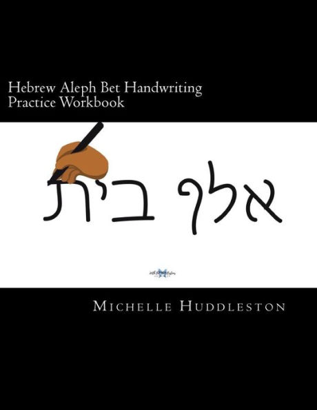 Hebrew Aleph Bet Handwriting Practice Workbook