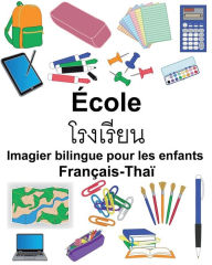 Title: Français-Thaï École Imagier bilingue pour les enfants, Author: Suzanne Carlson
