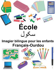 Title: Français-Ourdou École Imagier bilingue pour les enfants, Author: Suzanne Carlson