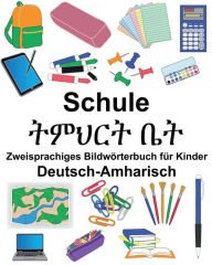 Title: Deutsch-Amharisch Schule Zweisprachiges Bildwörterbuch für Kinder, Author: Suzanne Carlson