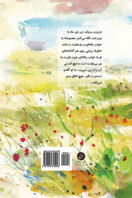 Title: Doaay-e Darya (Sea Prayer) Farsi/Persian Edition: Sea Prayer (Farsi Edition) by Khaled Hosseini, Author: Khaled Hosseini