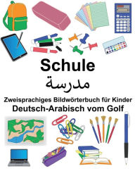 Title: Deutsch-Arabisch vom Golf Schule Zweisprachiges Bildwörterbuch für Kinder, Author: Suzanne Carlson