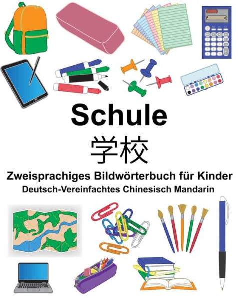 Deutsch-Vereinfachtes Chinesisch Mandarin Schule Zweisprachiges Bildwörterbuch für Kinder