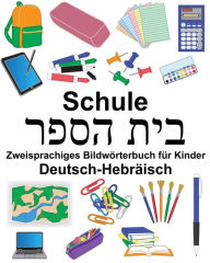 Title: Deutsch-Hebräisch Schule Zweisprachiges Bildwörterbuch für Kinder, Author: Suzanne Carlson