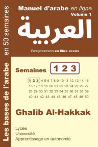 Title: Manuel d'arabe en ligne - Semaines 1 2 3: Apprentissage en autonomie, Author: Ghalib Al-Hakkak