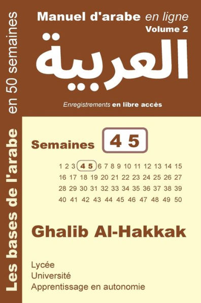 Manuel d'arabe en ligne - Semaines 4 5: Apprentissage en autonomie