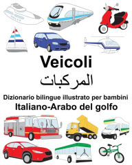 Title: Italiano-Arabo del golfo Veicoli Dizionario bilingue illustrato per bambini, Author: Suzanne Carlson