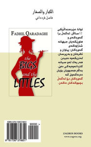 Title: The Bigs and the Littles, Author: Fadhil Qaradaghi