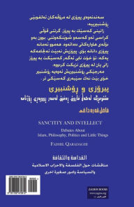 Title: Sanctity and Intellect: Debates about Islam, Philosophy, Politics and Little Things, Author: Fadhil Qaradaghi