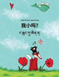 Title: Wo xiao ma? Nga Chhung Ku Ai Na?: Chinese/Mandarin Chinese [Simplified]-Dzongkha: Children's Picture Book (Bilingual Edition), Author: Philipp Winterberg