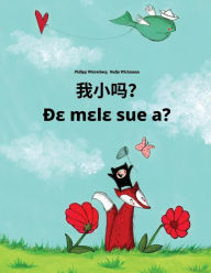 Title: Wo xiao ma? De mele sue a?: Chinese/Mandarin Chinese [Simplified]-Ewe: Children's Picture Book (Bilingual Edition), Author: Philipp Winterberg