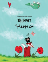 Title: Wo xiao ma? Min bachwwkm?: Chinese/Mandarin Chinese [Simplified]-Kurdish/Central Kurdish/Sorani: Children's Picture Book (Bilingual Edition), Author: Philipp Winterberg