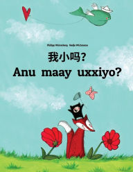 Title: Wo xiao ma? Anu maay uxxiyo?: Chinese/Mandarin Chinese [Simplified]-Afar (Qafaraf): Children's Picture Book (Bilingual Edition), Author: Philipp Winterberg