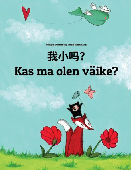 Wo xiao ma? Kas ma olen väike?: Chinese/Mandarin Chinese [Simplified]-Estonian (Eesti keel): Children's Picture Book (Bilingual Edition)