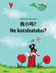 Title: Wo xiao ma? Ne katshutshu?: Chinese/Mandarin Chinese [Simplified]-Luba-Katanga/Luba-Shaba (Kiluba): Children's Picture Book (Bilingual Edition), Author: Philipp Winterberg