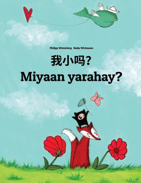 Wo xiao ma? Miyaan yarahay?: Chinese/Mandarin Chinese [Simplified]-Somali (Af Soomaali): Children's Picture Book (Bilingual Edition)