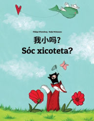 Title: Wo xiao ma? Sóc xicoteta?: Chinese/Mandarin Chinese [Simplified]-Valencian (Valencià): Children's Picture Book (Bilingual Edition), Author: Philipp Winterberg