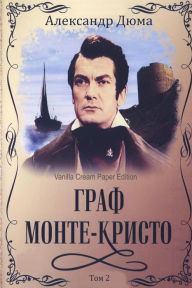 Title: Graf Monte-Kristo. Tom 2, Author: Alexandre Dumas