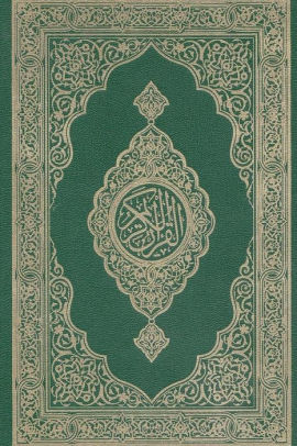 The Noble Quran by Allah swt, Paperback | Barnes & Noble®