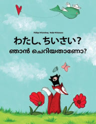 Title: Watashi, chiisai? Nan ceriyatanea?: Japanese [Hirigana and Romaji]-Malayalam: Children's Picture Book (Bilingual Edition), Author: Philipp Winterberg