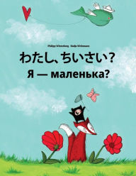Title: Watashi, chiisai? Chy ya malen'ka?: Japanese [Hirigana and Romaji]-Ukrainian: Children's Picture Book (Bilingual Edition), Author: Philipp Winterberg