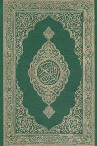 Title: Tajweed Qur'an: Volume 1, Author: Allah swt