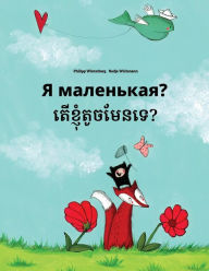 Title: Ya malen'kaya? Ter khnhom touch men te?: Russian-Khmer: Children's Picture Book (Bilingual Edition), Author: Philipp Winterberg