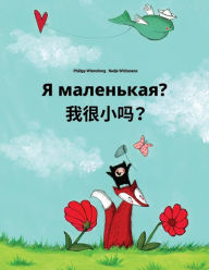 Title: Ya malen'kaya? Wo hen xiao ma?: Russian-Shanghainese/Hu/Wu Chinese: Children's Picture Book (Bilingual Edition), Author: Philipp Winterberg
