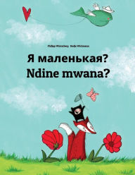 Title: Ya malen'kaya? Ndine mwana?: Russian-Chewa/Nyanja (Chichewa/Chinyanja): Children's Picture Book (Bilingual Edition), Author: Philipp Winterberg