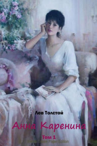 Title: Anna Karenina. Tom 1, Author: Leo Tolstoy