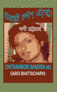 Title: Chitrambori, Bandish, Etc., Author: Mrs Gargi Bhattacharya