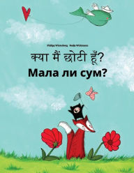 Title: Kya maim choti hum? Mala li sum?: Hindi-Macedonian: Children's Picture Book (Bilingual Edition), Author: Philipp Winterberg