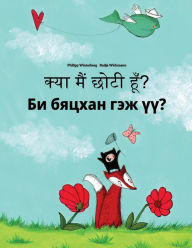 Title: Kya maim choti hum? Bi byatskhan gej üü?: Hindi-Mongolian: Children's Picture Book (Bilingual Edition), Author: Philipp Winterberg