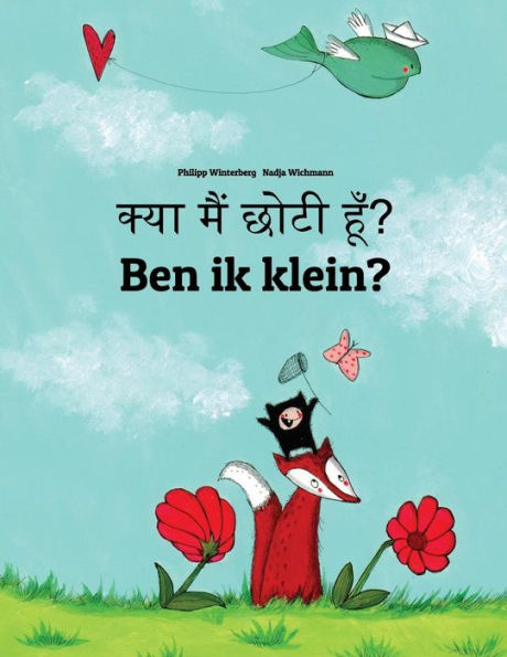 Kya maim choti hum? Ben ik klein?: Hindi-Flemish (Vlaams): Children's Picture Book (Bilingual Edition)