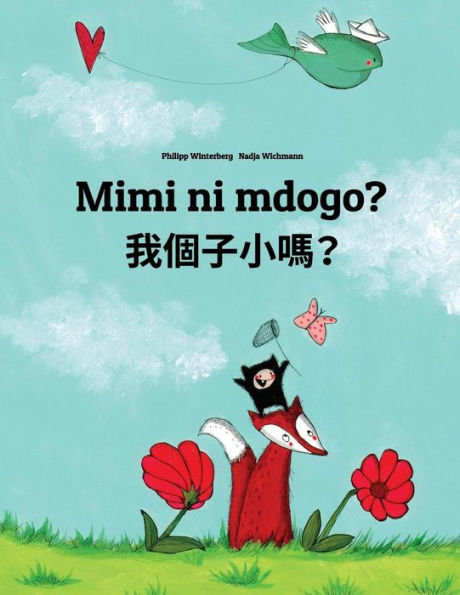 Mimi ni mdogo? Wo gèzi xiao ma?: Swahili-Cantonese/Yue Chinese: Children's Picture Book (Bilingual Edition)