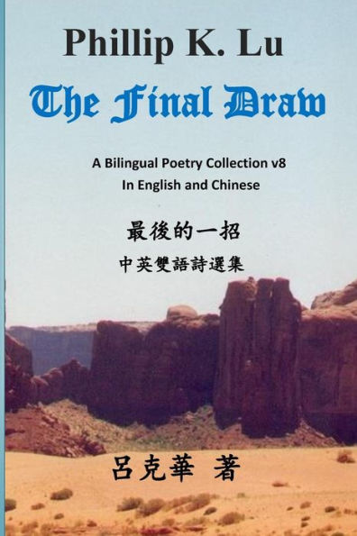 The Final Draw