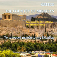 Title: Greece The Country of Miracles: The Glory (Greek edition), Author: M G Pappas