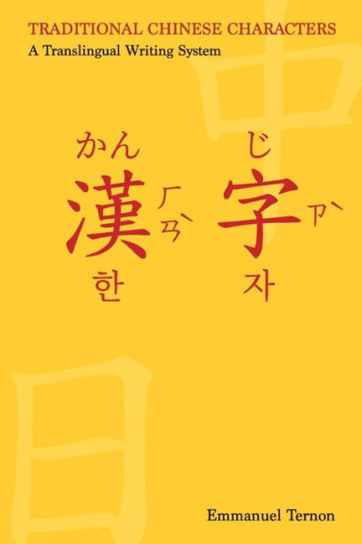 Traditional Chinese Characters: A Translingual Writing System