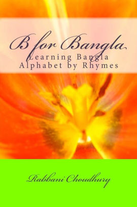 B For Bangla Learning Bangla Alphabet By Rhymespaperback - 