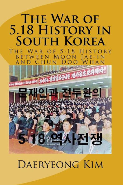 The War of 5.18 History in South Korea: The War of 5.18 History between Moon Jae-in and Chun Doo Whan