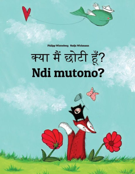 Kya maim choti hum? Ndi mutono?: Hindi-Luganda/Ganda (Oluganda): Children's Picture Book (Bilingual Edition)