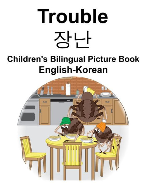 English-Korean Trouble Children's Bilingual Picture Book